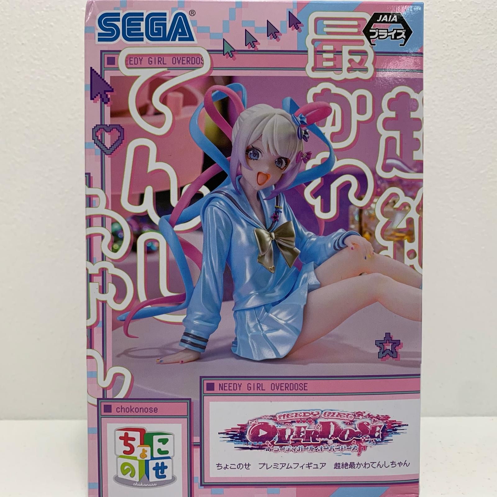 【新品、未開封】NEEDYGIRLOVERDOSEちょこのせフィギュア2種セット 新品 未開封 NEEDYGIRLOVERDOSEちょこのせフィギュア2種セット