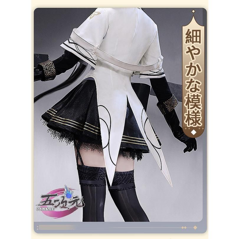 新品 三分妄想 アークナイツ (明日方舟) arknights コスプレ