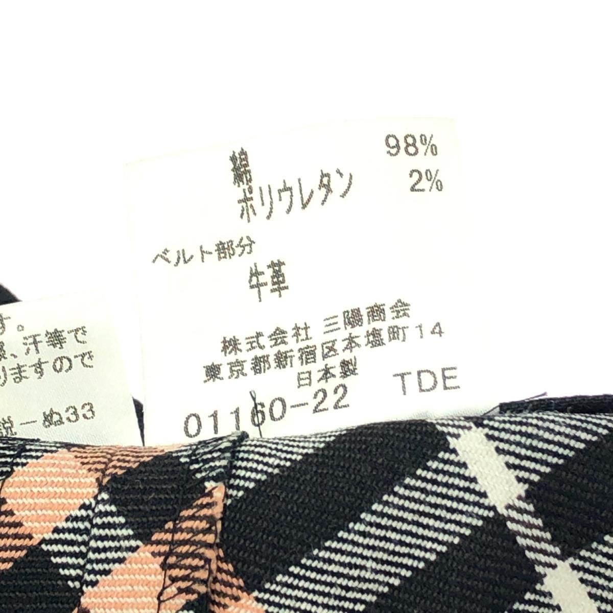 バーバリーブルーレーベル