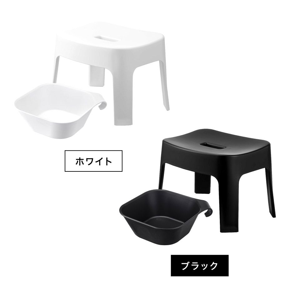 山崎実業 公式 tower マグネット 風呂椅子＆風呂桶 セット（マグネット 