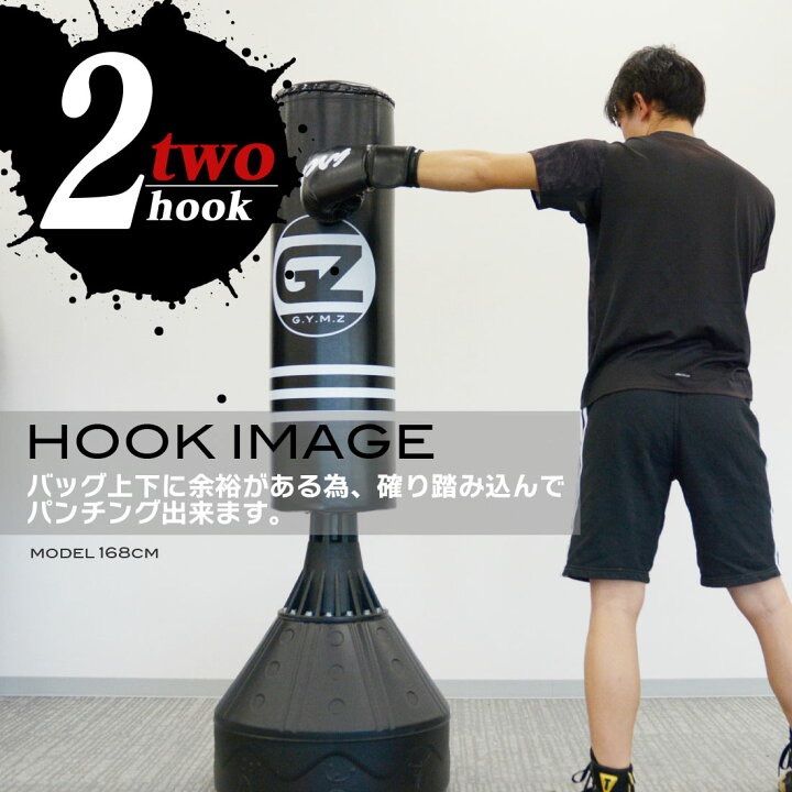 ダイエット