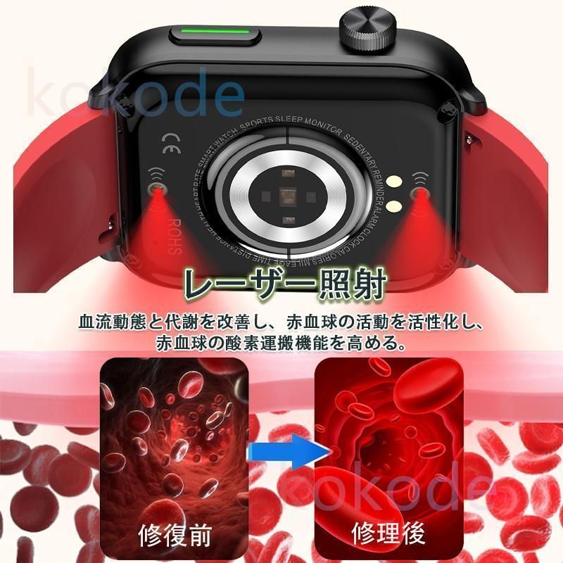 血中酸素