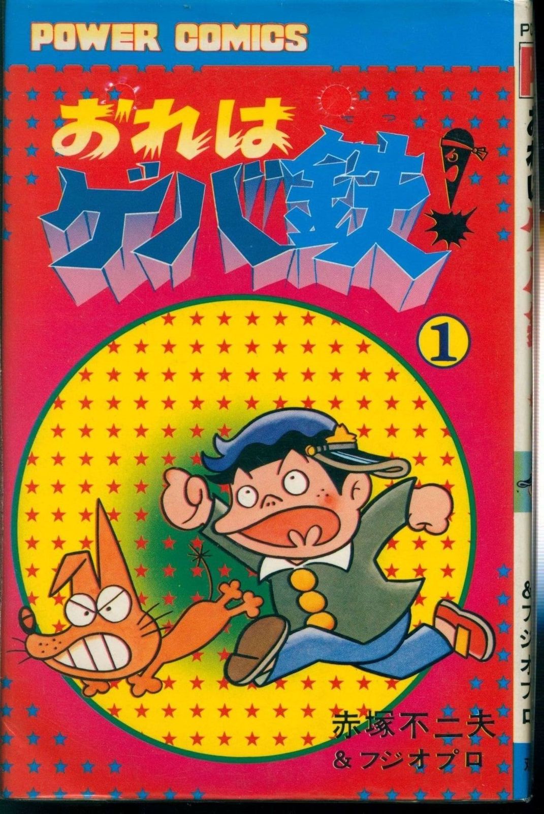 【中古】チェスター・ビーティー・ライブラリィ所蔵 宇治拾遺物語絵巻 (甦る絵巻・絵本) 中古】 チェスター・ビーティー・ライブラリィ所蔵 宇治拾遺物語絵巻