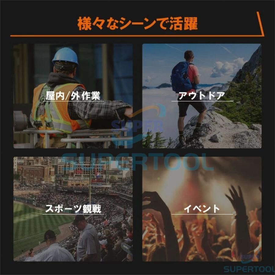 dcモーター 腰掛け