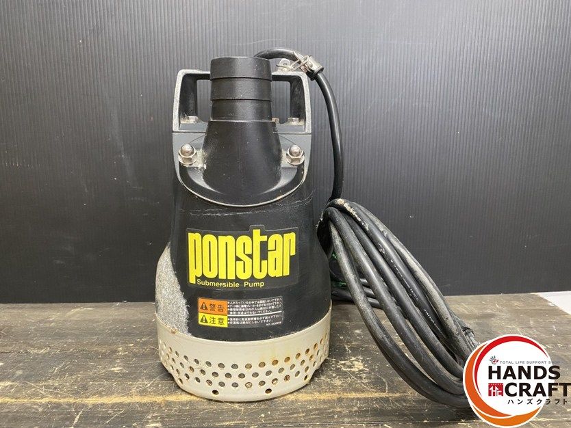 ● 工進 PX-650 水中ポンプ ポンスター 単相100V 60Hz 口径 50mm 最大揚程 10m 最大吐出量 260L|分 定格消費電力 690W