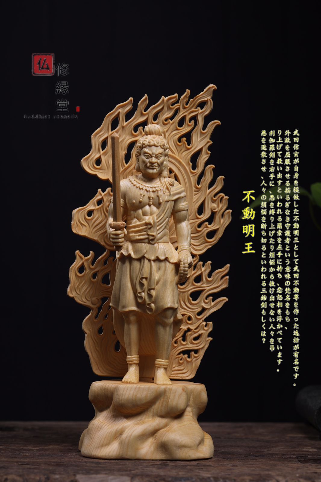 最高級 木彫仏像 大元帥明王立像 彫刻 彩繪 本金 切金 天然木檜材-
