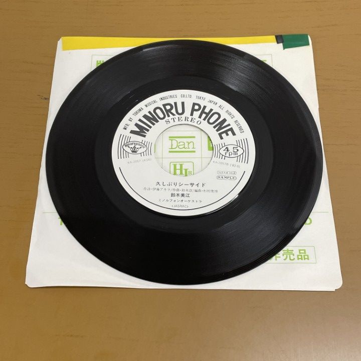 ○01)【同梱不可】【サイン入り・見本盤】鈴木美江/気まぐれ One
