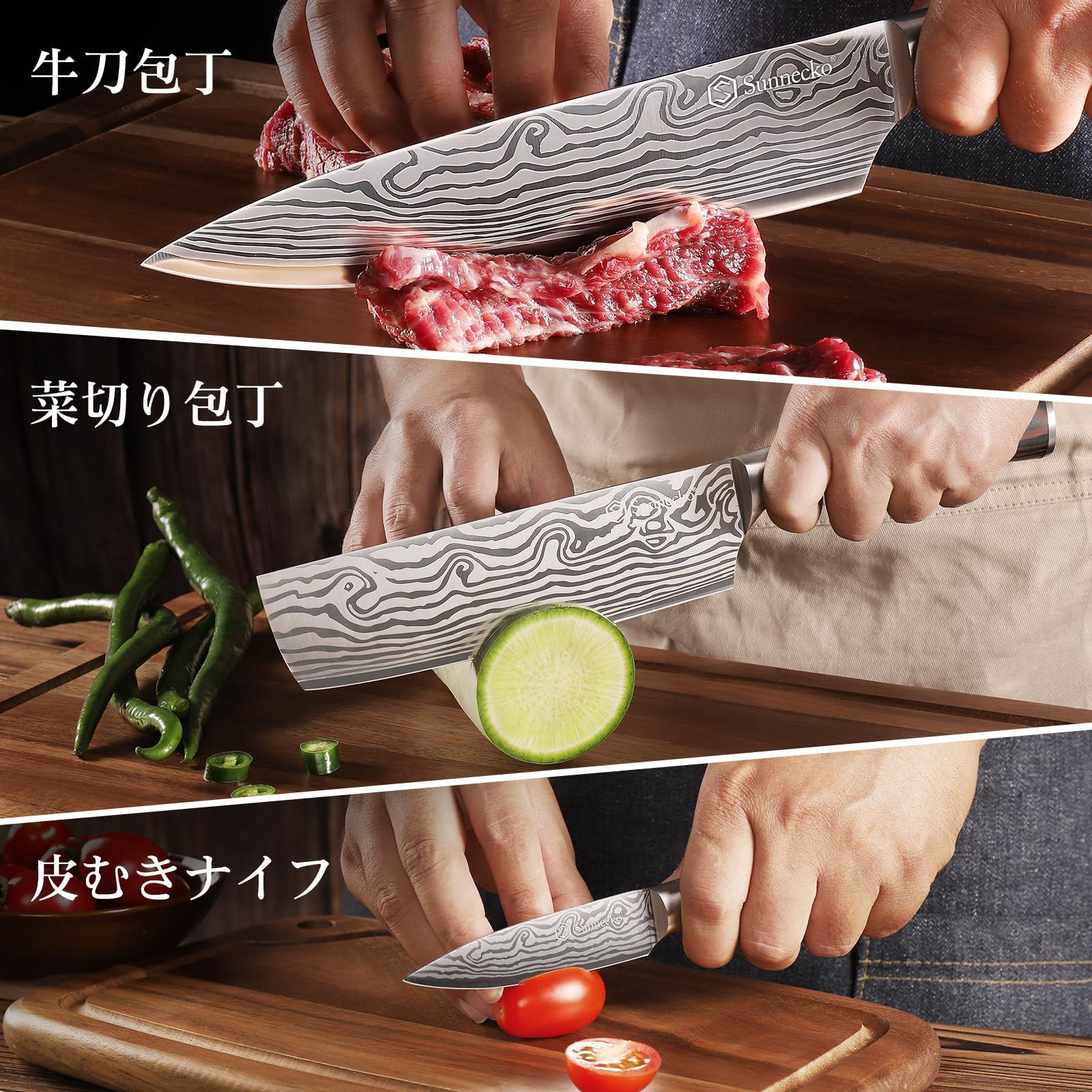 ステンレス ダマスカス模様
