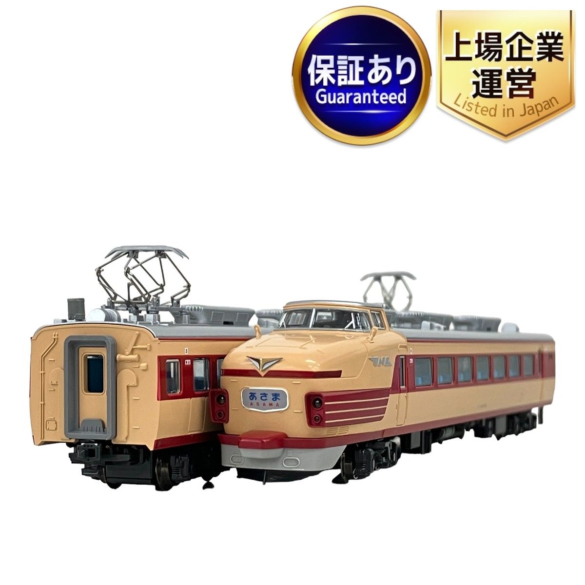 【新同】KATO 10-1149 181系100番台あさま8両付属品未使用⑦ 新同】KATO 10-1149 181系100番台あさま8両付属品未使用⑦