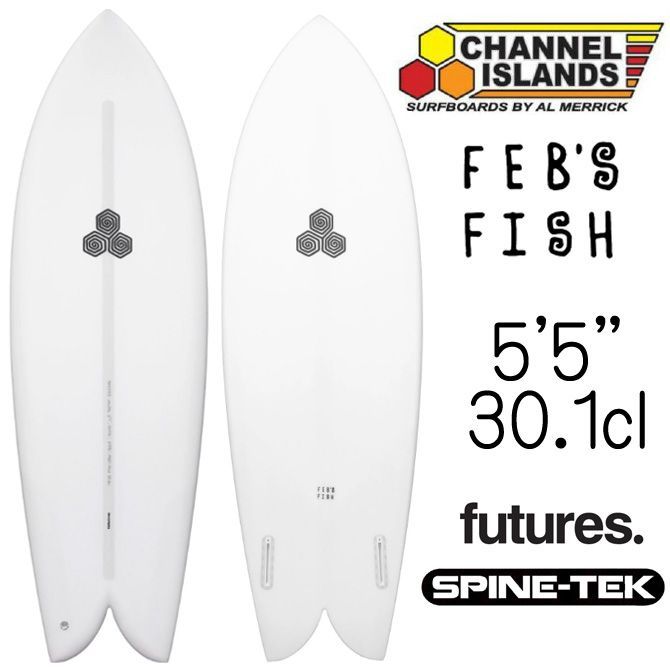 アルメリック フェブズフィッシュ 5'5 スパインテック 極美品 アルメリック フェブズフィッシュ 5'5 スパインテック 極美品