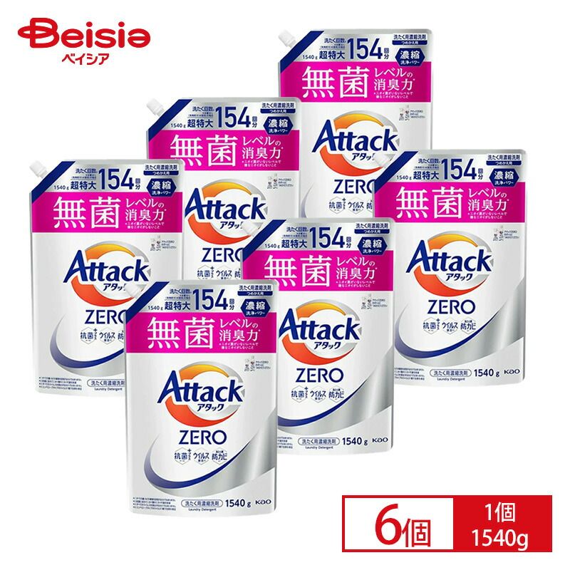 花王 アタックZERO つめかえ 1540g × 6個セット