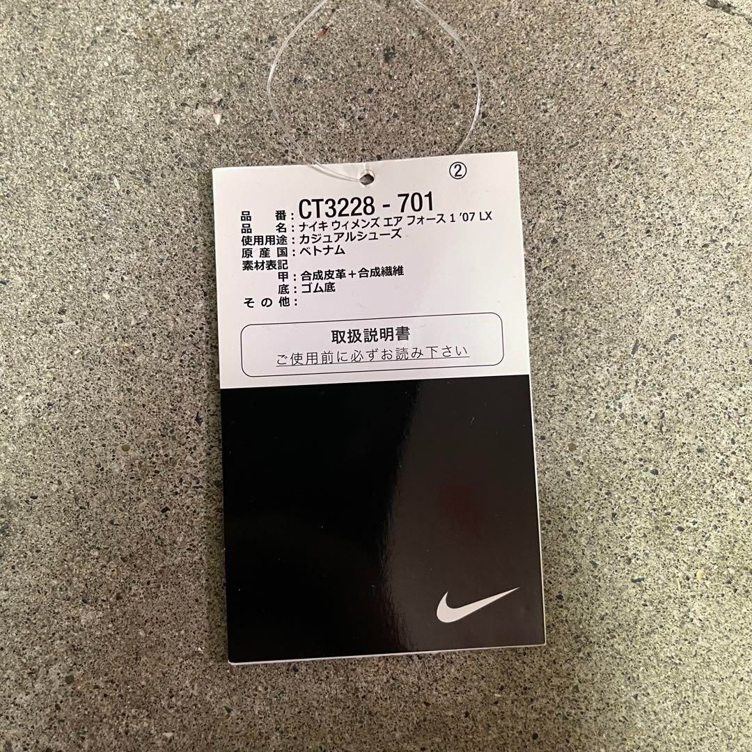 ベアリーボルト|ブラック|ホワイト 27㎝