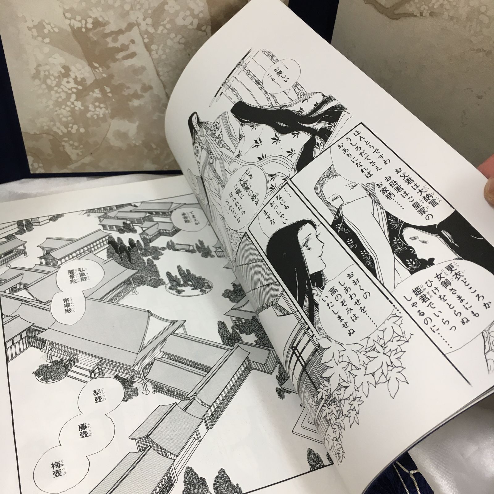 単行本