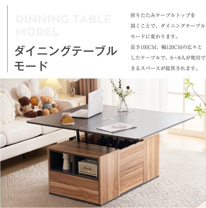 センターテーブル 昇降式テーブル