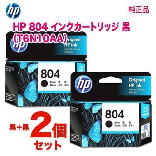 HP 804 ブラックインクカートリッジ 10個セット 楽天市場】hp 804 インクカートリッジ ブラックの通販