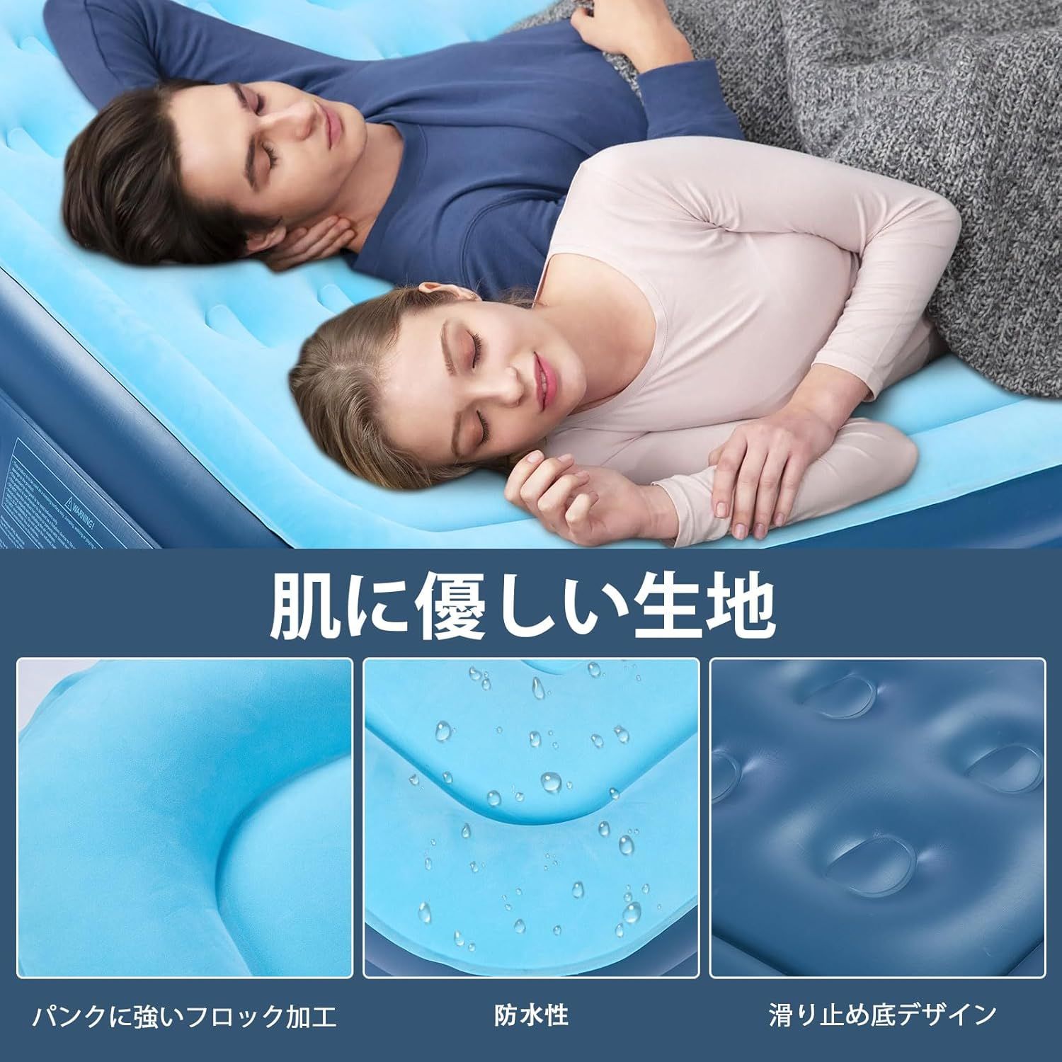 エアーマット ダブル