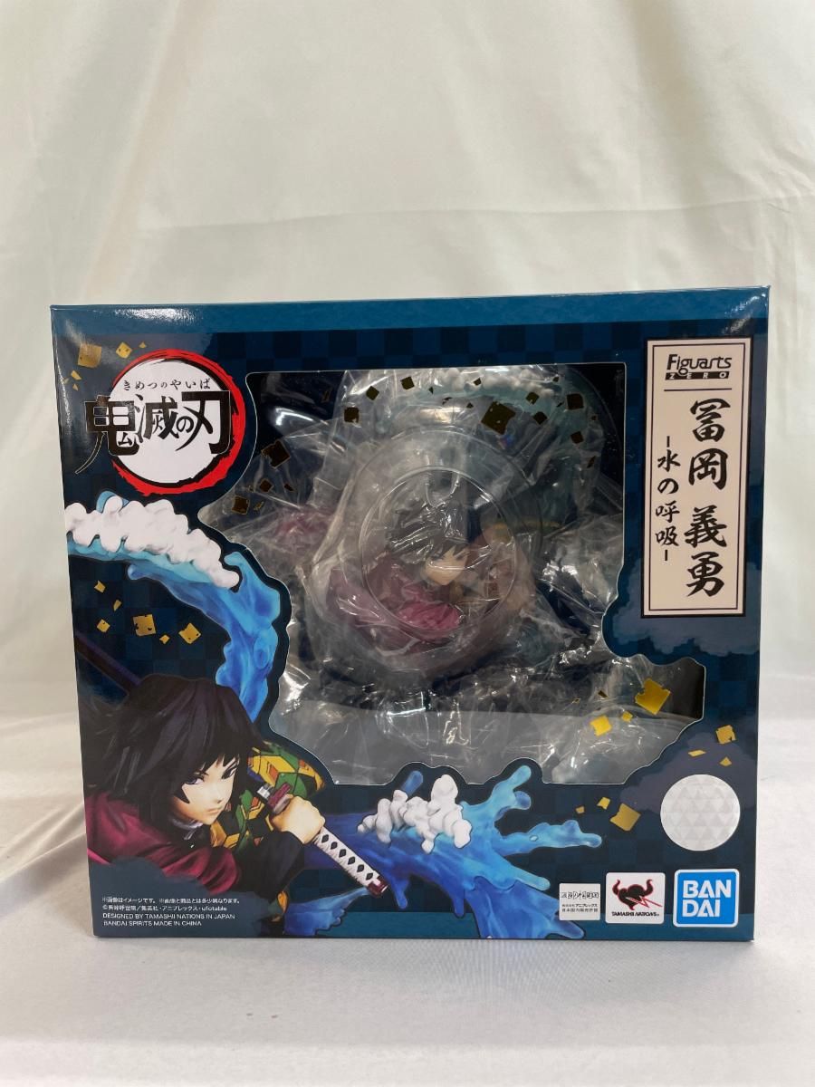 鬼滅の刃　フィギュア　冨岡義勇(水の呼吸) BANDAI（バンダイ） フィギュアーツZERO 鬼滅の刃 冨岡義勇 -水の呼吸