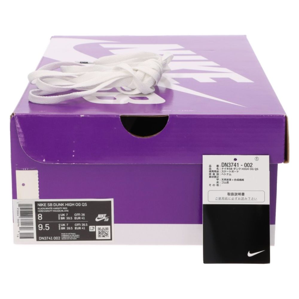 NIKE SB (ナイキエスビー) 22SS×Supreme DUNK HIGH BY ANY MEANS  