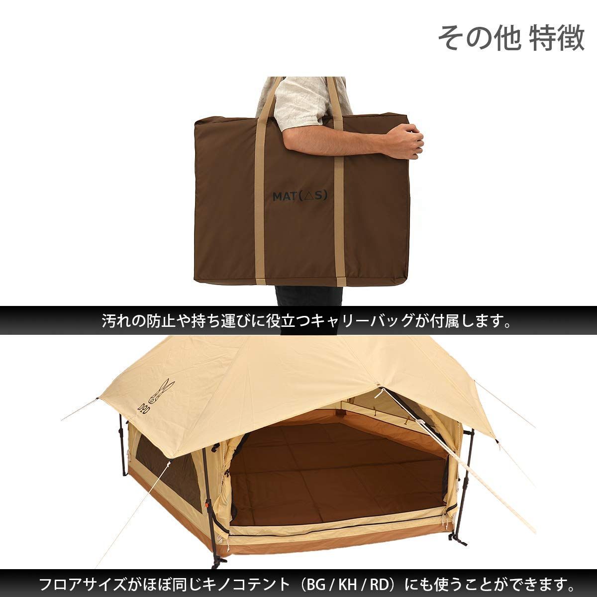 数量限定　ワンポールテント&キノコテント&ヤドカリテント用マット【厚さ6mm】 DOD(ディーオーディー)