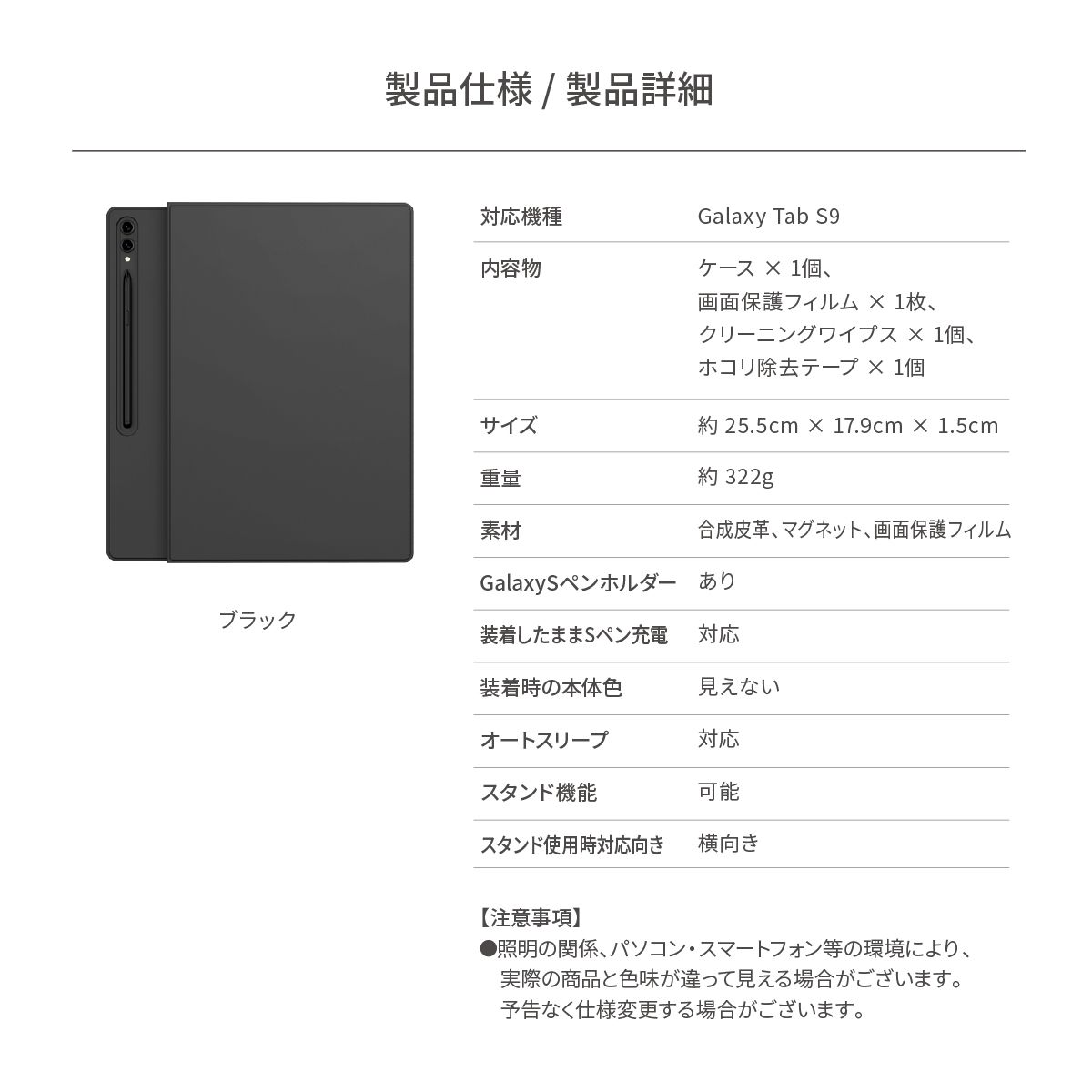 耐衝撃