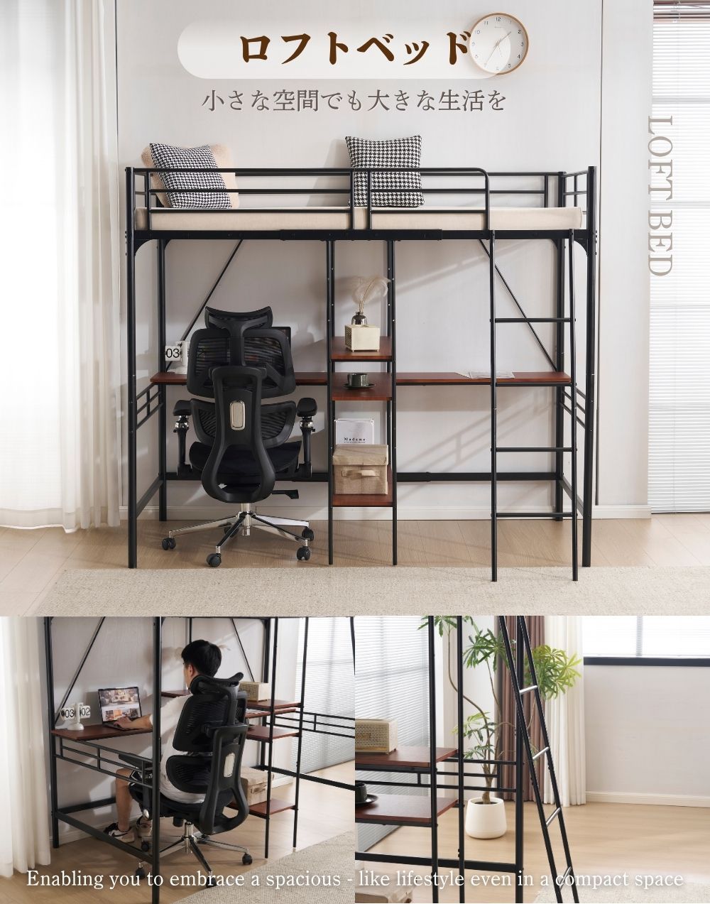 最新モデル ロフトベッド シングル 収納棚付き 北欧風 木目 子供ベッド 大人ベッド 一人暮らし スチール 耐震 ベッド ブラック