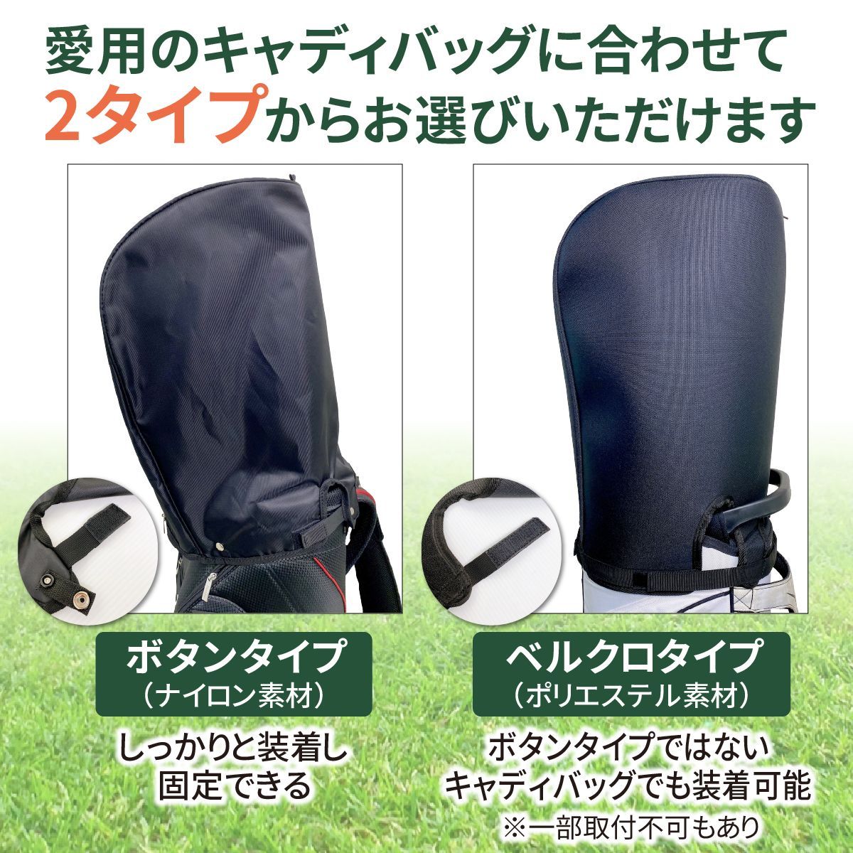 キャディバッグ フードカバー 単品 フリーサイズ (8.5～9.5型