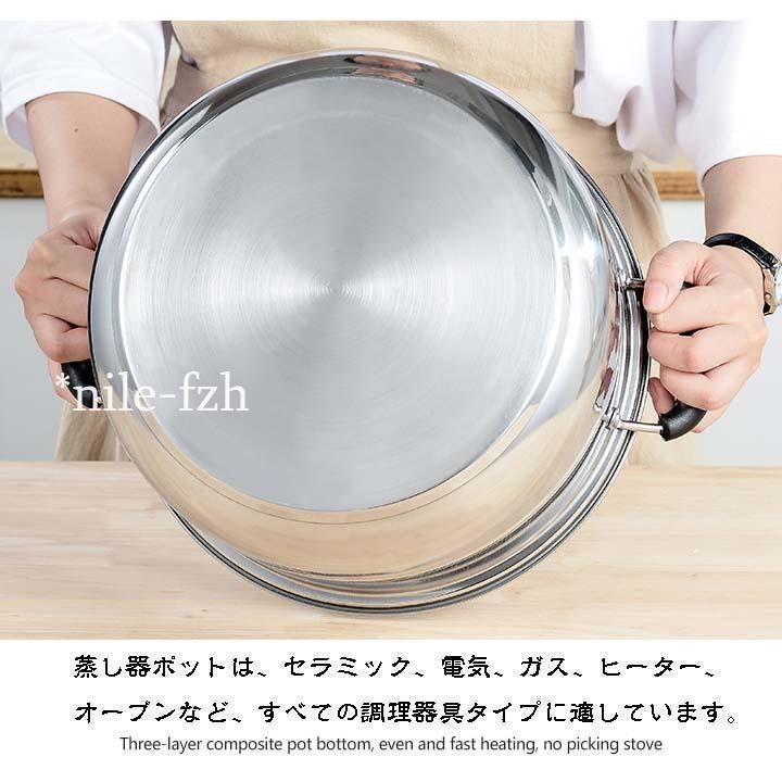 蒸し器 ステンレス