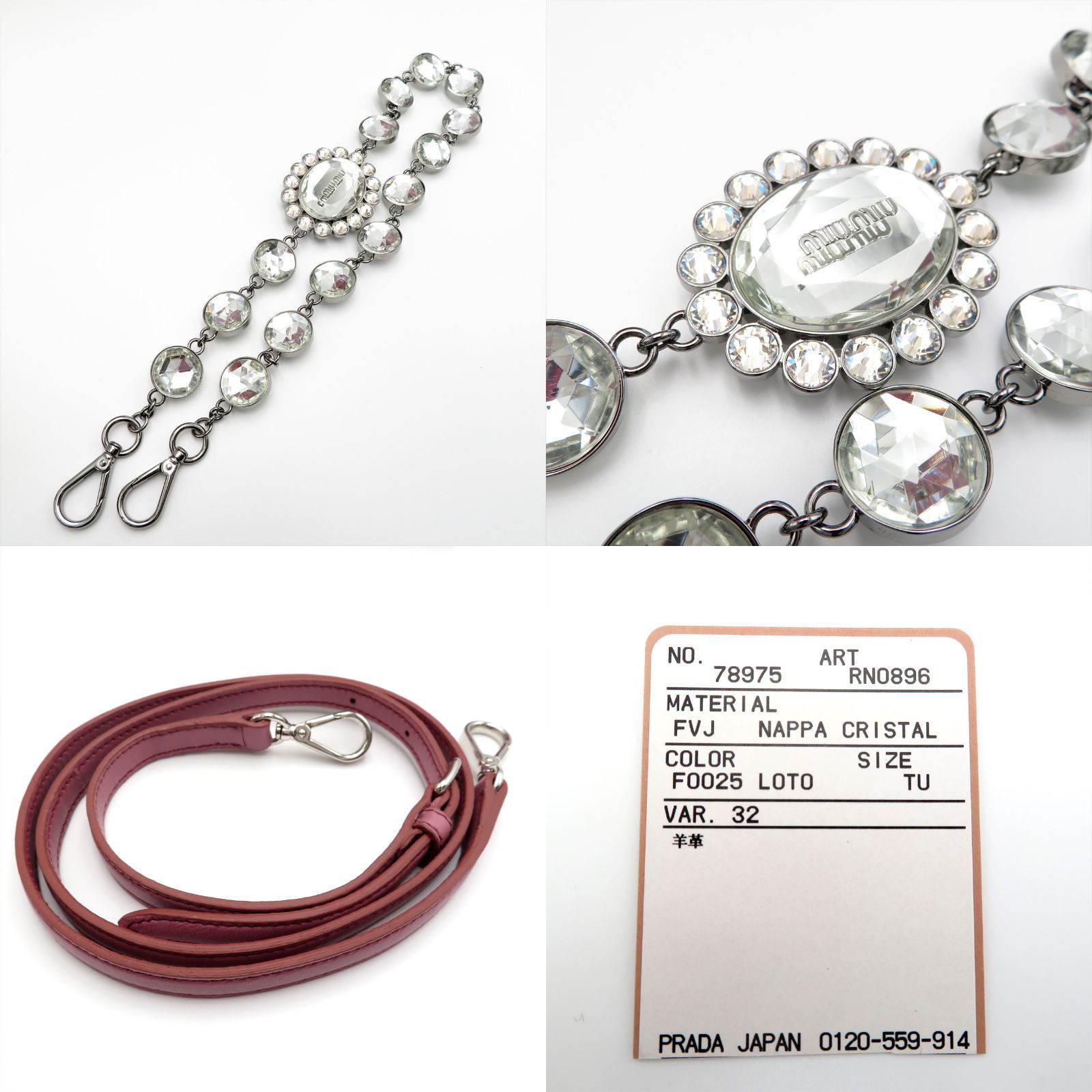 MIU MIU ハンドバッグ マテラッセ RN0896 ob2319_1.jpg