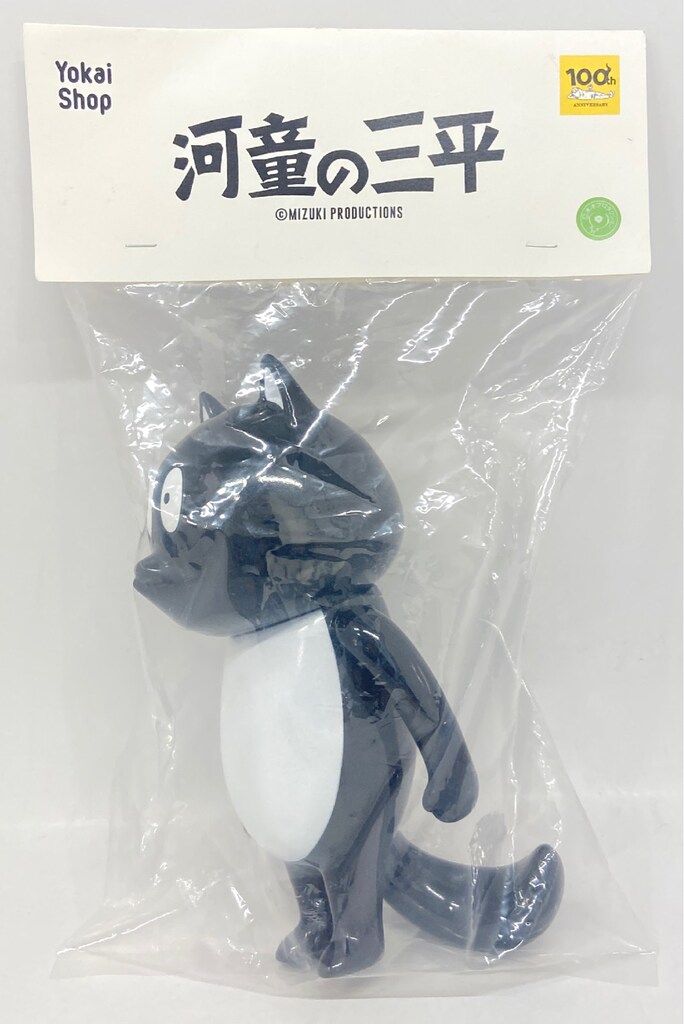 Yokai Shop Yokai Shop 水木しげる 河童の三平たぬきソフビ