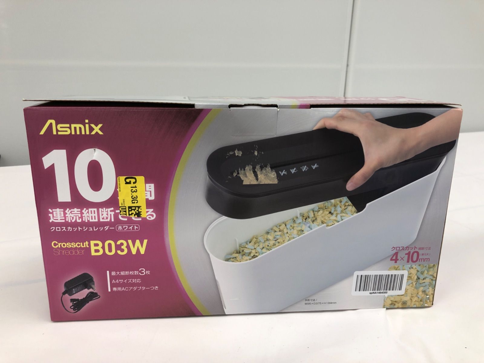 Asmix クロスカット シュレッダー 若 B03 裁断 事務用品