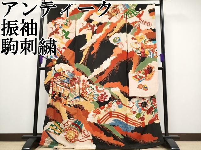 平和屋本店□極上 アンティーク 大正ロマン 振袖 駒刺繍 御所車飛鶴花  