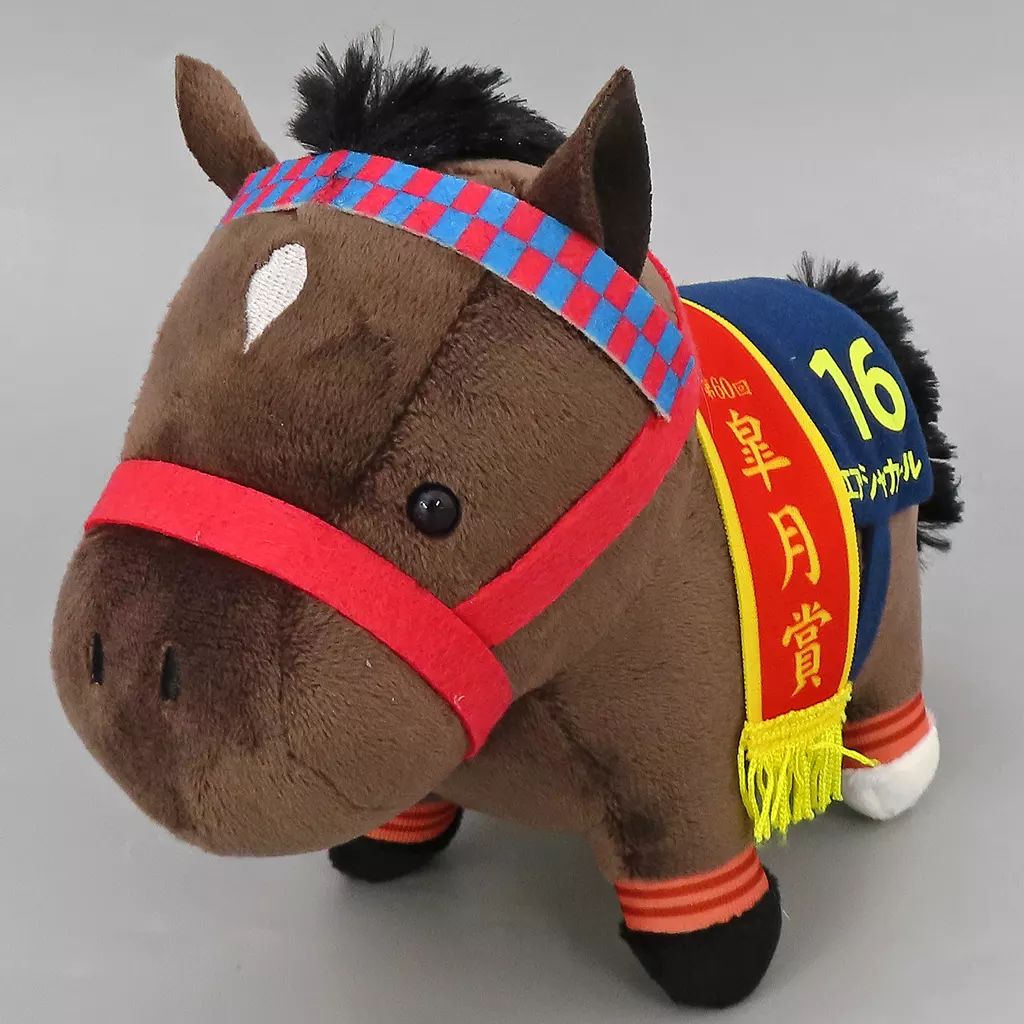 競馬ぬいぐるみ　皐月賞　エアシャカール　AVANTI Amazon.co.jp: 希少品 エアシャカール 競馬ぬいぐるみ 皐月賞