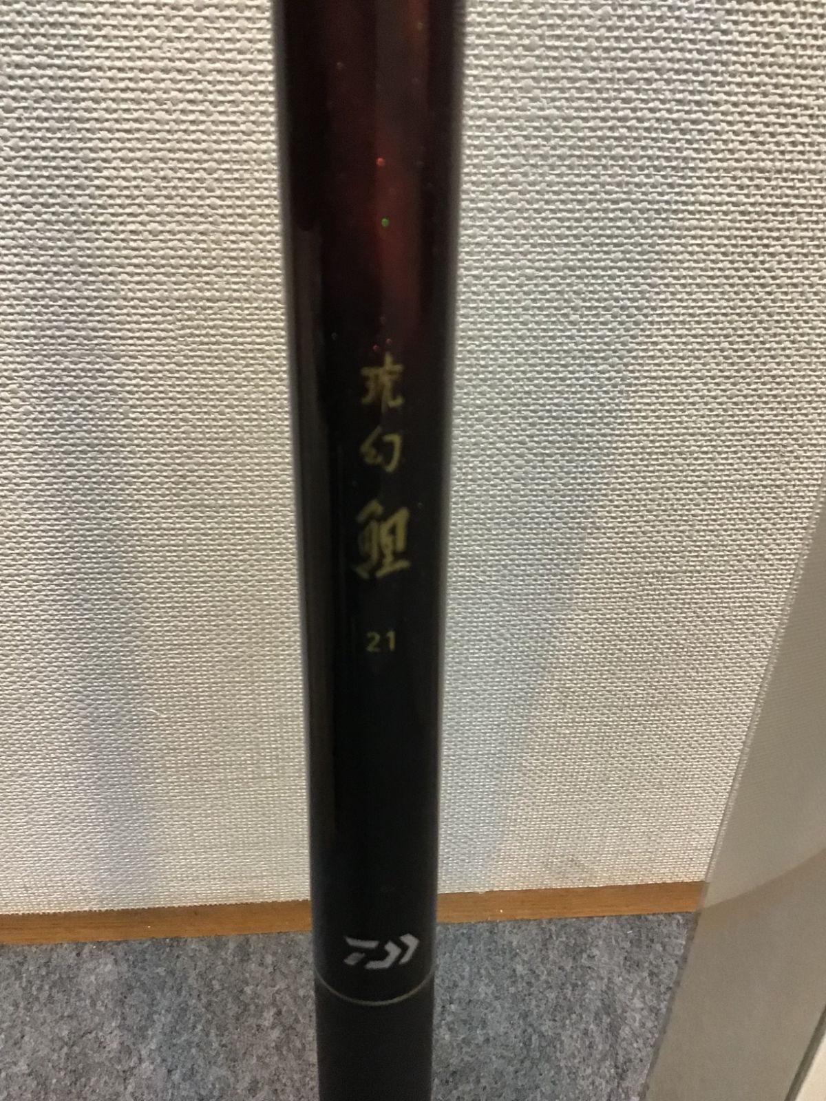 鯉 コゲンコイ