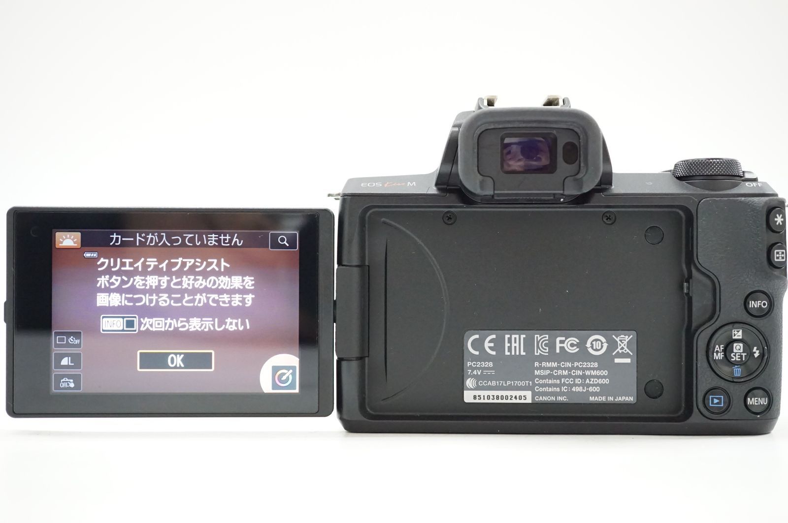 C270006)Canon キヤノン EOS Kiss M デジタルミラーレス一眼