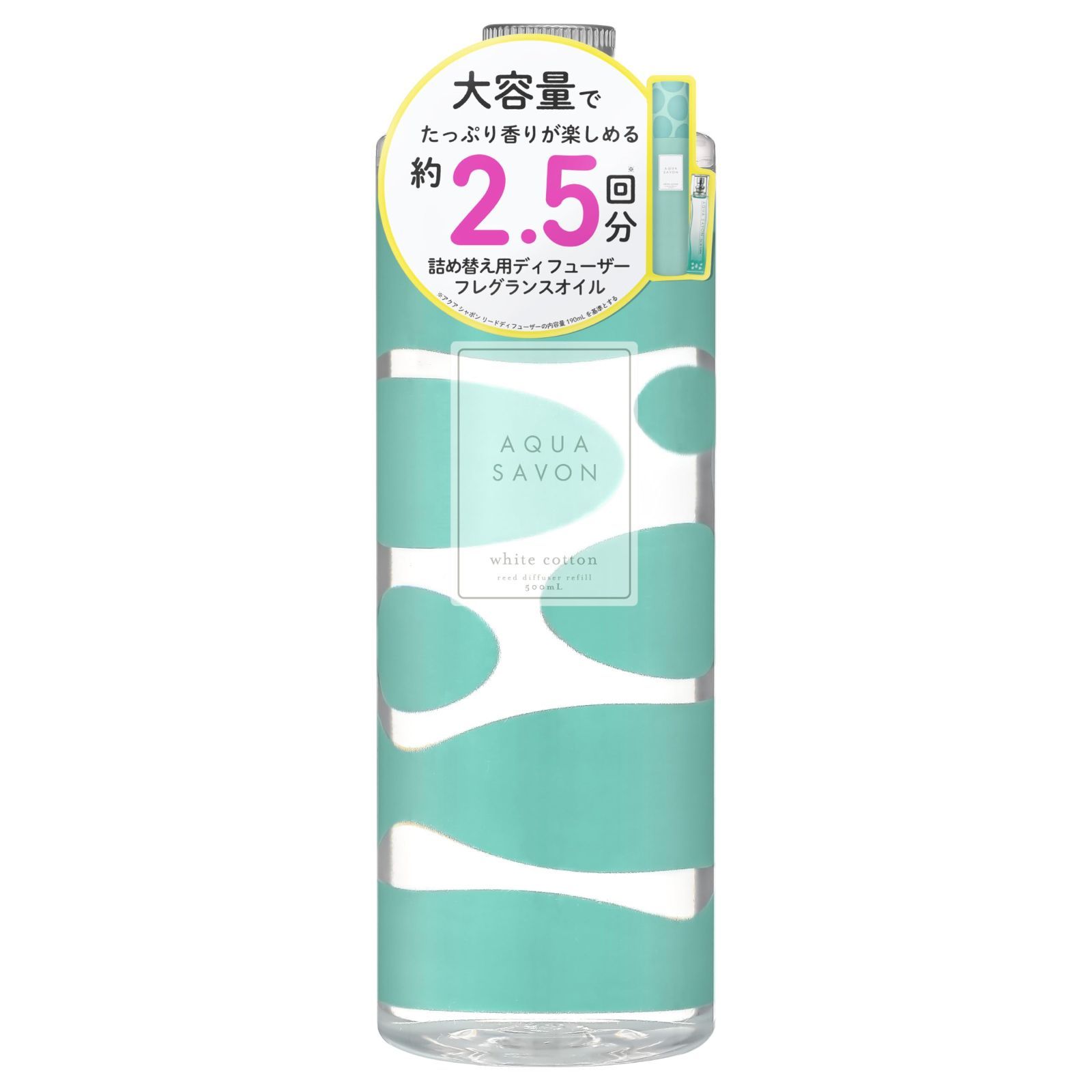 アクアシャボン AQUASAVON ディフューザー ホワイトコットンの香り 詰め替え用 500ml 芳香剤 ルームフレグランス メルカリ