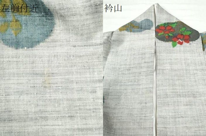 平和屋着物●小千谷紬　草花文　正絹　逸品　CAAU3012yc 平和屋着物○小千谷紬 草花文 正絹 逸品 CAAU3012yc