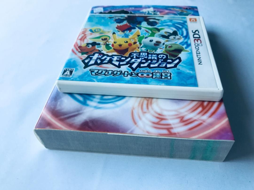 攻略本セット Pokemon