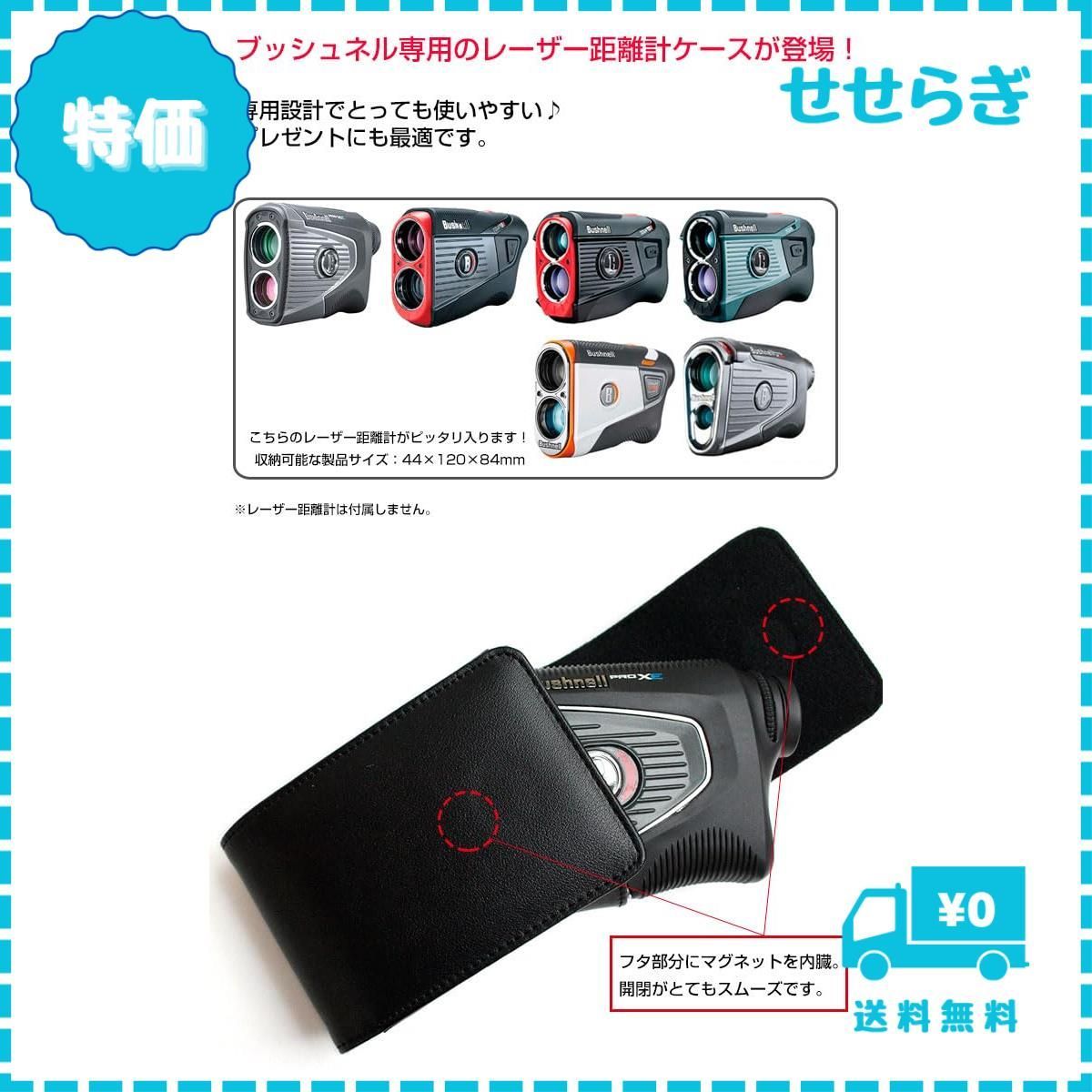 Bushnell Tour V5 ゴルフ用距離計 ケース付き ピンシーカーツアーV5スリムジョルト ゴルフ用レーザー距離計