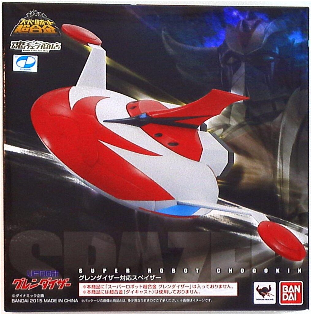 ♯Fhf05EZサウンドロップコンパクトガンダム8種