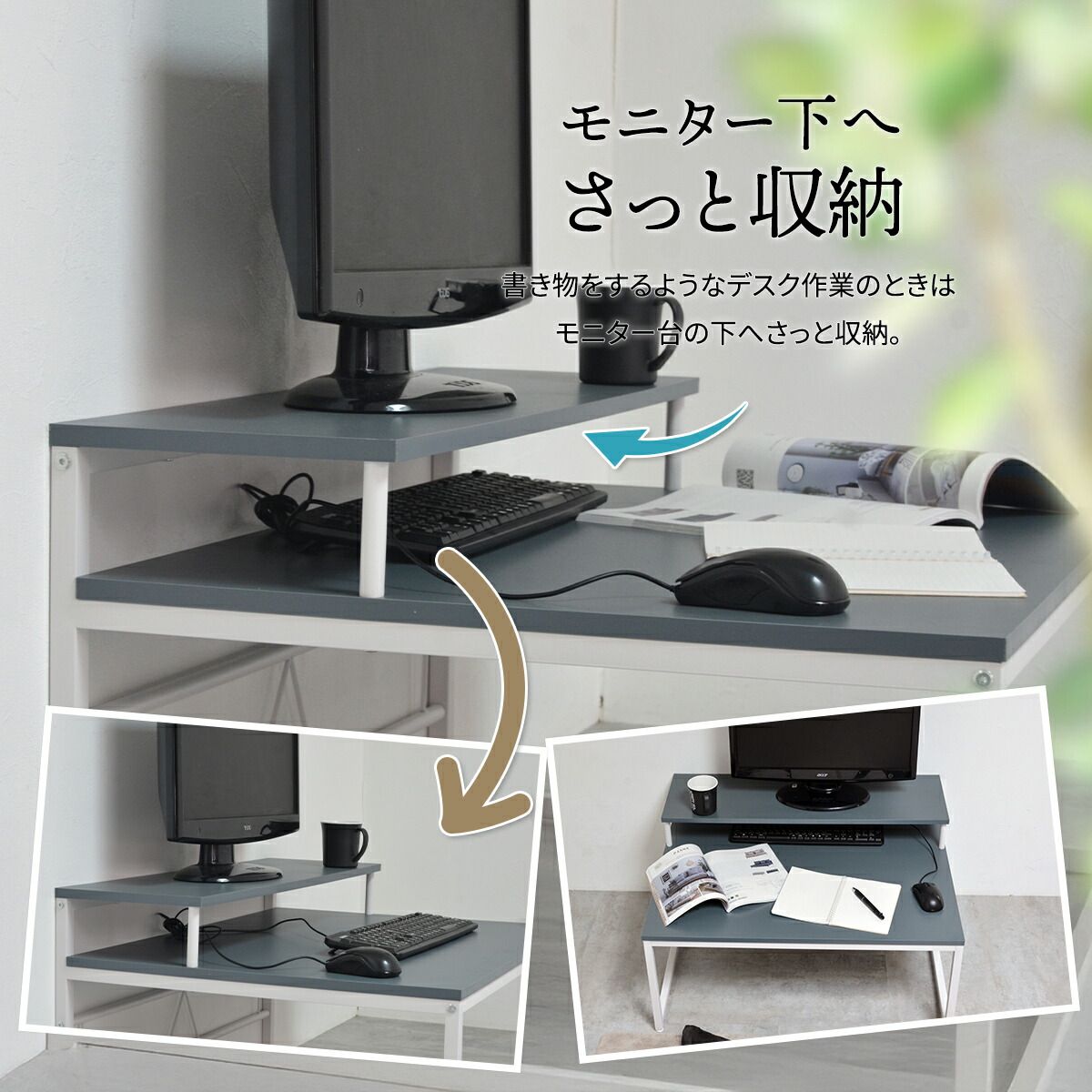 ローデスク パソコンデスク 80cm 広い PCデスク ロータイプ モニター台