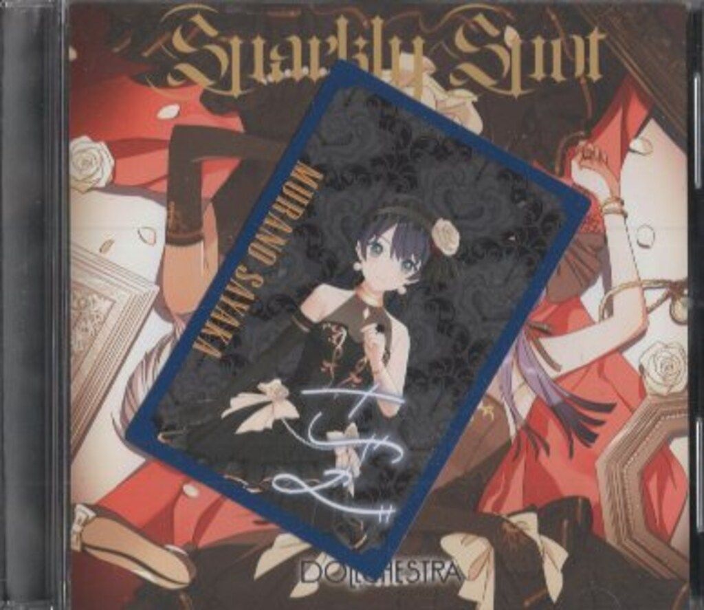 DOLLCHESTRA ラブライブ!蓮ノ空女学院スクールアイドルクラブ Sparkly