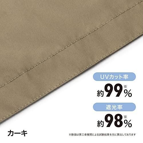  タカショー 日よけ 雨よけシェード 0 9 2ｍ 撥水加工 カーキ サンシェード オーニング 目隠し 日除け 屋根 バルコニー 住宅設備