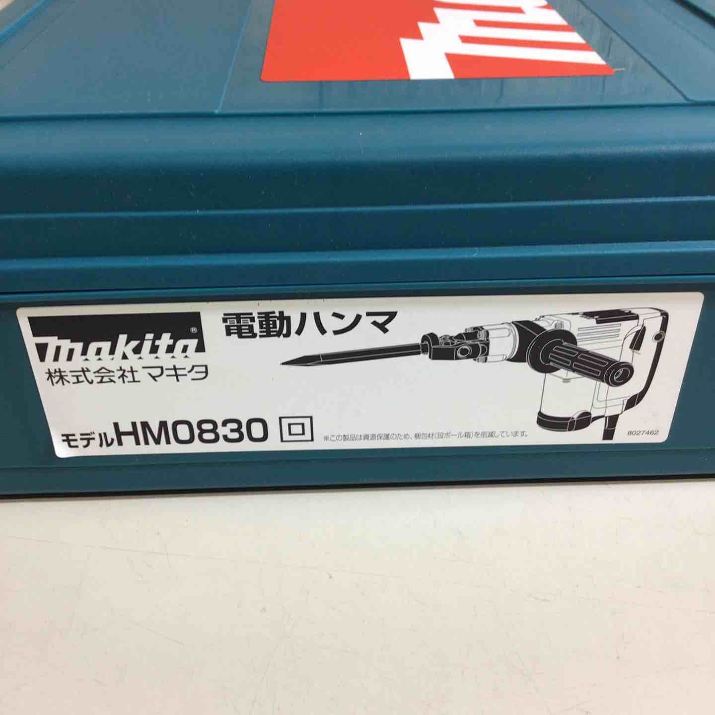 マキタ makita 電動ハンマ HM0830 ハンマ 戸田店