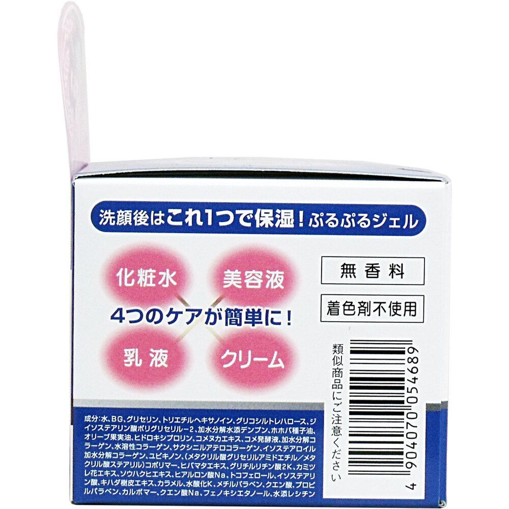 3セット】 日本盛 米ぬか美人 コラーゲンジェル 100g 【pto】 メルカリ