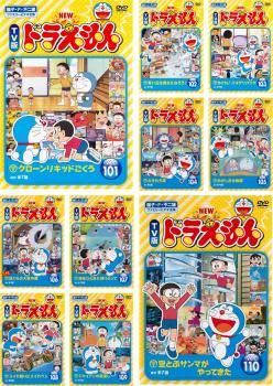 NEW TV版 ドラえもん(10枚セット)101、102、103、104、105、106、107、108、109、110【全巻 アニメ 中古 DVD】ケース無::  レンタル落ち - メルカリ