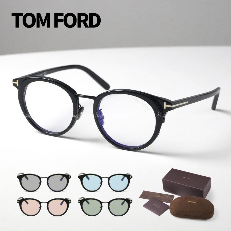 評価を見ると全て分かります新品 トムフォード TF5784 FT5784 005 眼鏡 メガネ サングラス