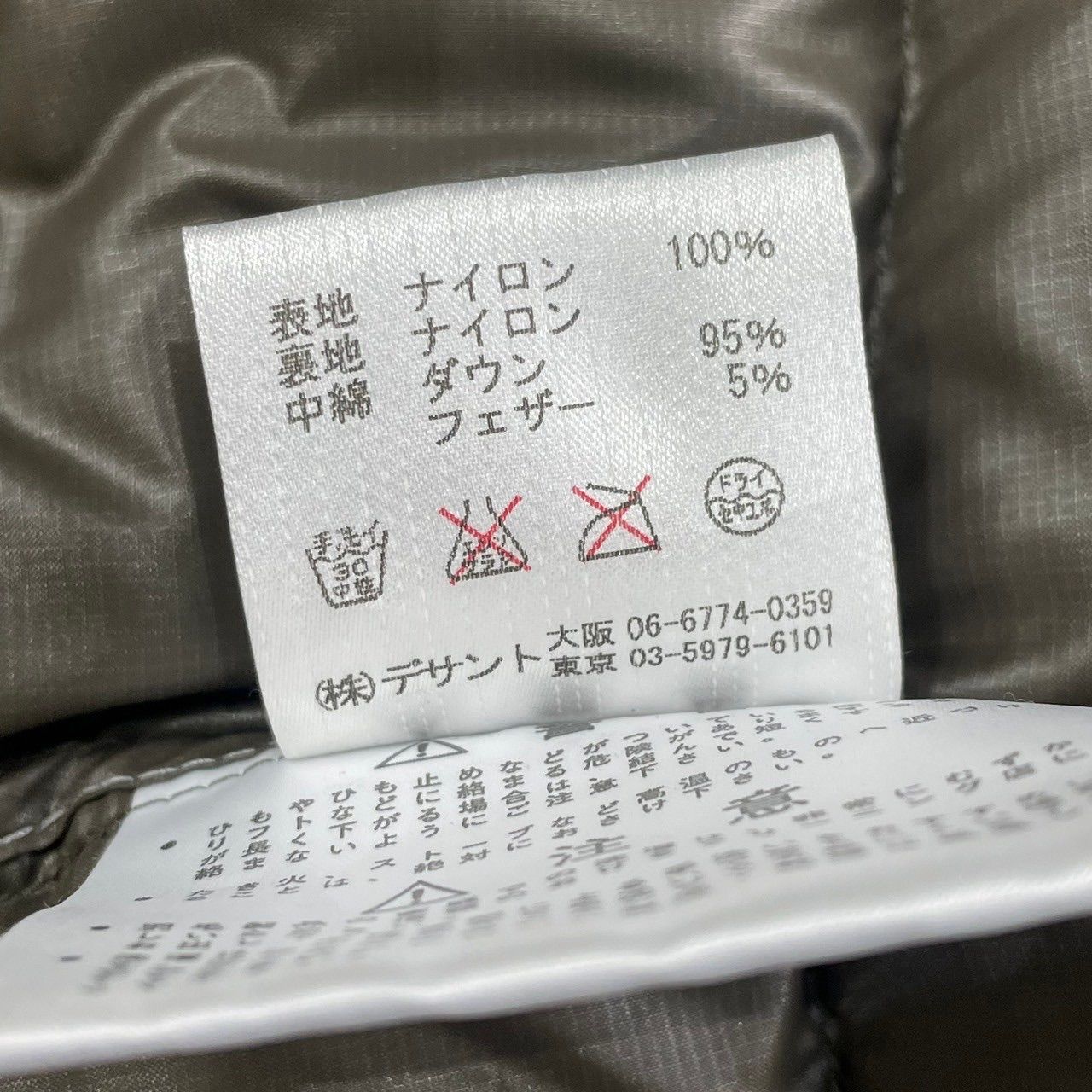 Marmot 825 Fill Power Down Jacket Full Zip マーモット ダウン 