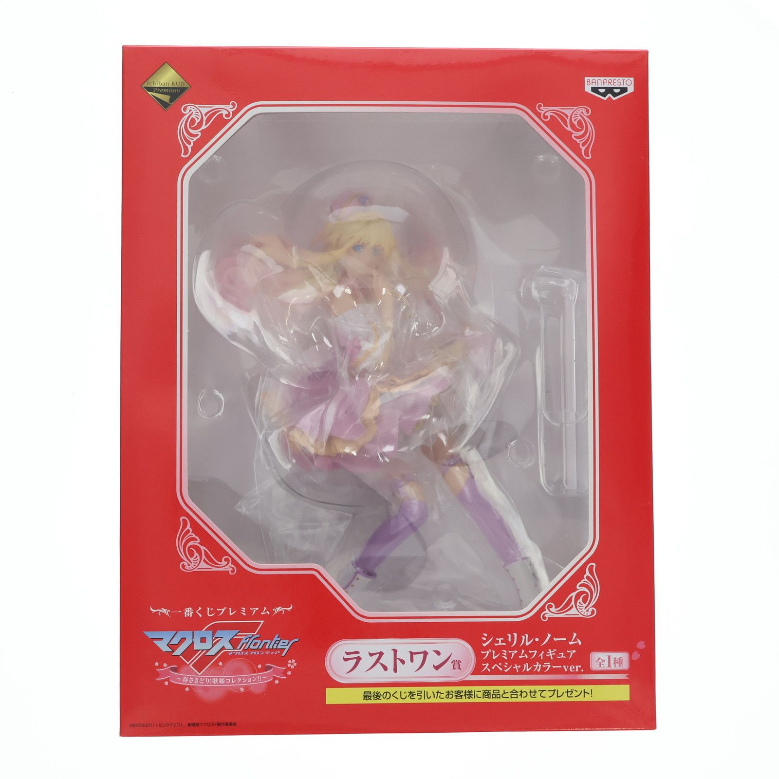 BANPRESTO - ラストワン賞 プレミアムフィギュア シェリル・ノーム スペシャルカラーver. 一番くじプレミアム マクロスF(フロンティア) 〜春さきどり!歌姫コレクション!!〜 プライズ(12536) バンプレスト Amazon | 一番くじプレミアム マクロスF-春さきどり！歌姫