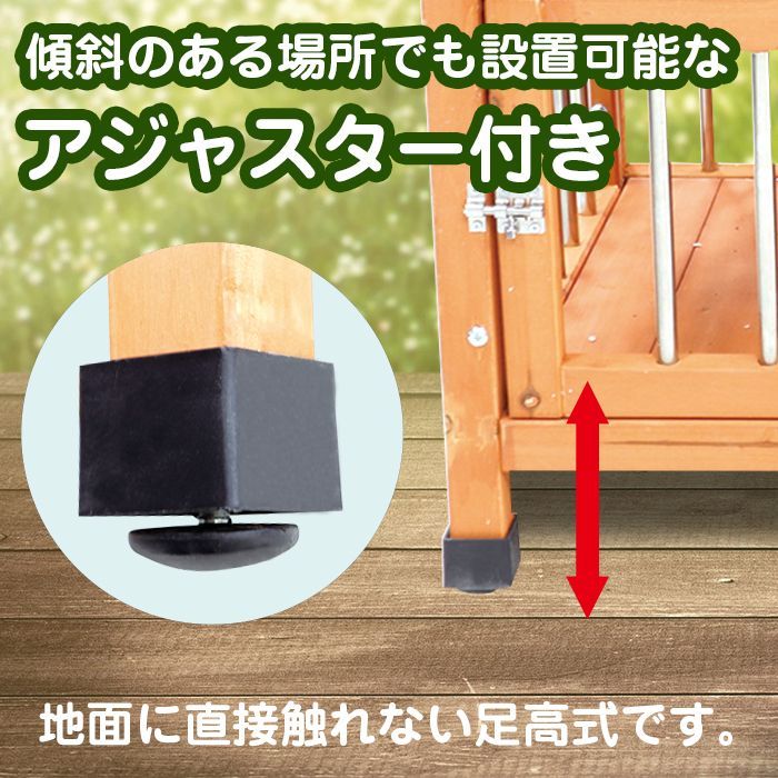 木製犬小屋 天然木を使用したペットハウス ペットゲージ 小型犬