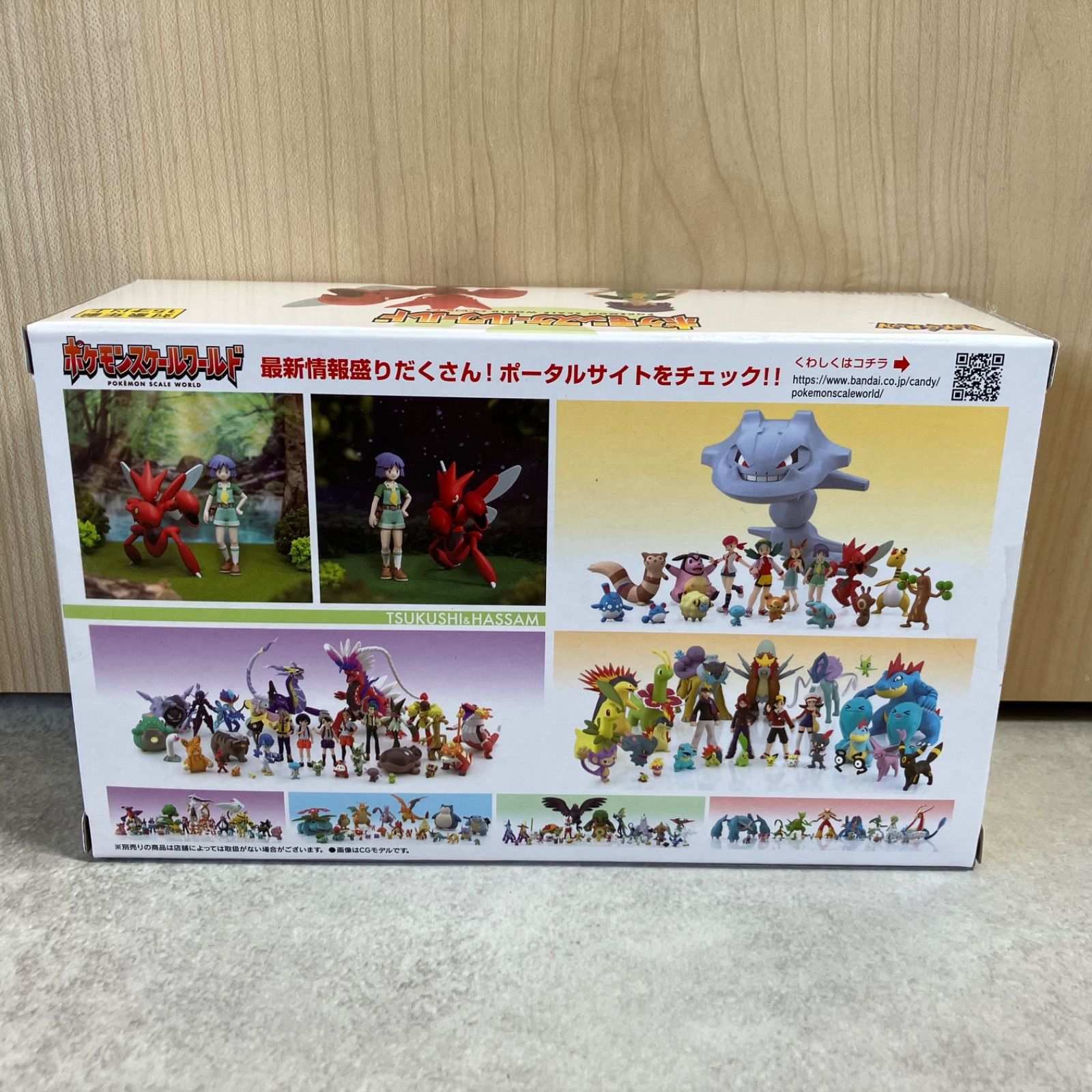 スケールワールド ツクシ ハッサム 新品未開封【⑥ A-4 ポケモン 